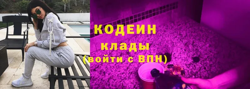 mega tor  Балей  Кодеиновый сироп Lean напиток Lean (лин) 