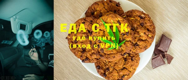 прущая мука Абинск